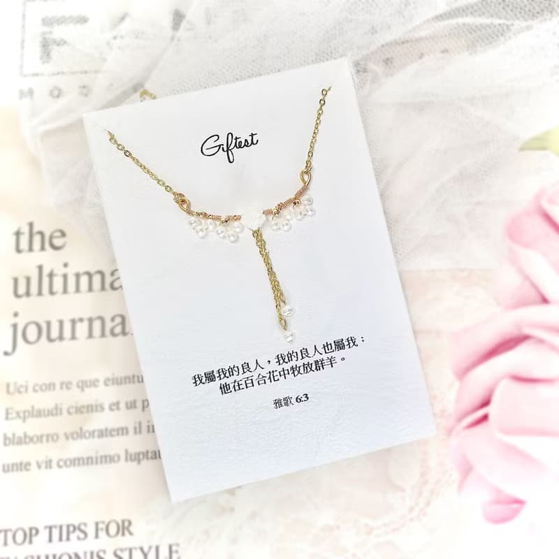 Giftest 淡水珍珠 / 良人屬我 受洗花基督教情人節女禮物項鍊N83