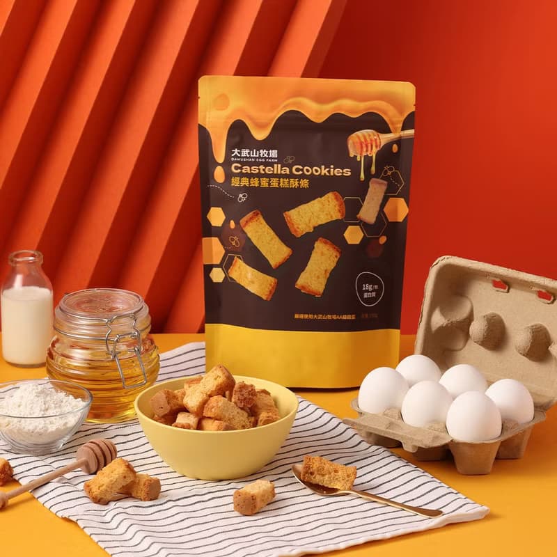 【大武山牧場】經典蜂蜜蛋糕酥條