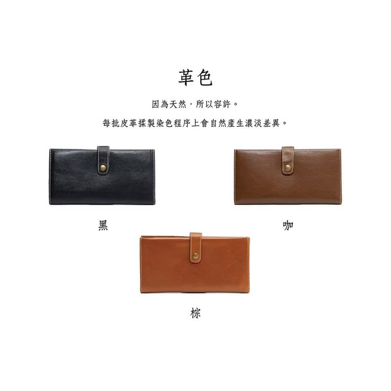 【禮盒】真皮簡約扣式長夾 X0017 黑
