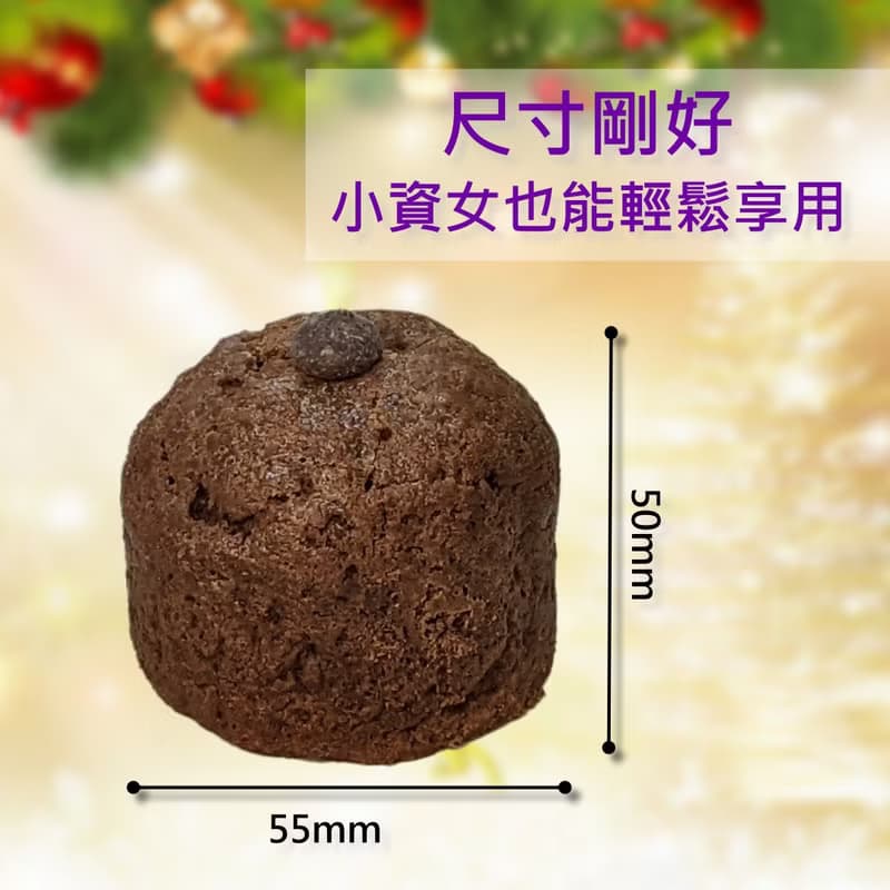 熔岩可可司康 苦甜巧克力 減糖風味 3入 點品手作