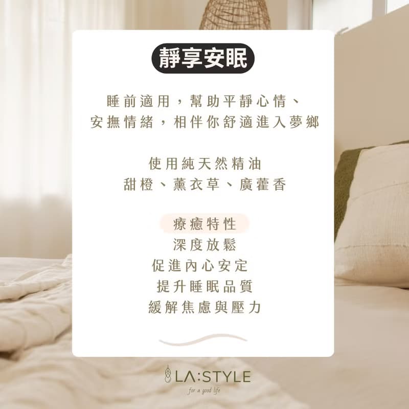 旅行款 | 香氛精油蠟燭 靜享安眠 DEEP SLEEP  | 20g