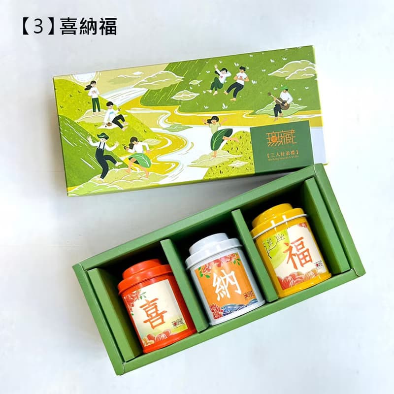 T4【無藏】端午公益 臺茶紅茶 綜合三入小茶禮_全彩盒(1散茶+2茶