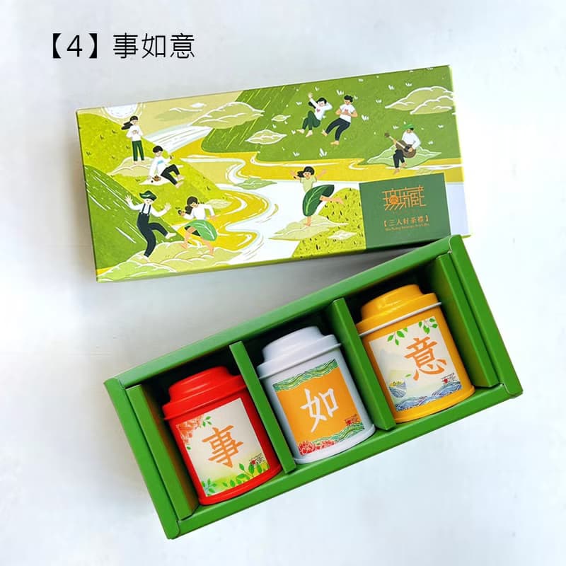 T4【無藏】端午公益 臺茶紅茶 綜合三入小茶禮_全彩盒(1散茶+2茶