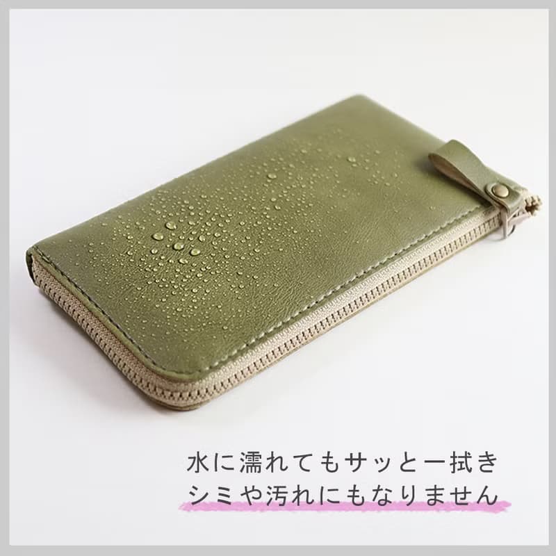 小さい薄型長財布  お札がピッタリはいる  小さく機能的で使いやすい 超軽量で水や傷に強い上質ヴィーガンレザー