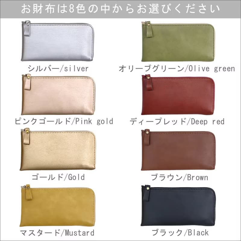 小さい薄型長財布  お札がピッタリはいる  小さく機能的で使いやすい 超軽量で水や傷に強い上質ヴィーガンレザー