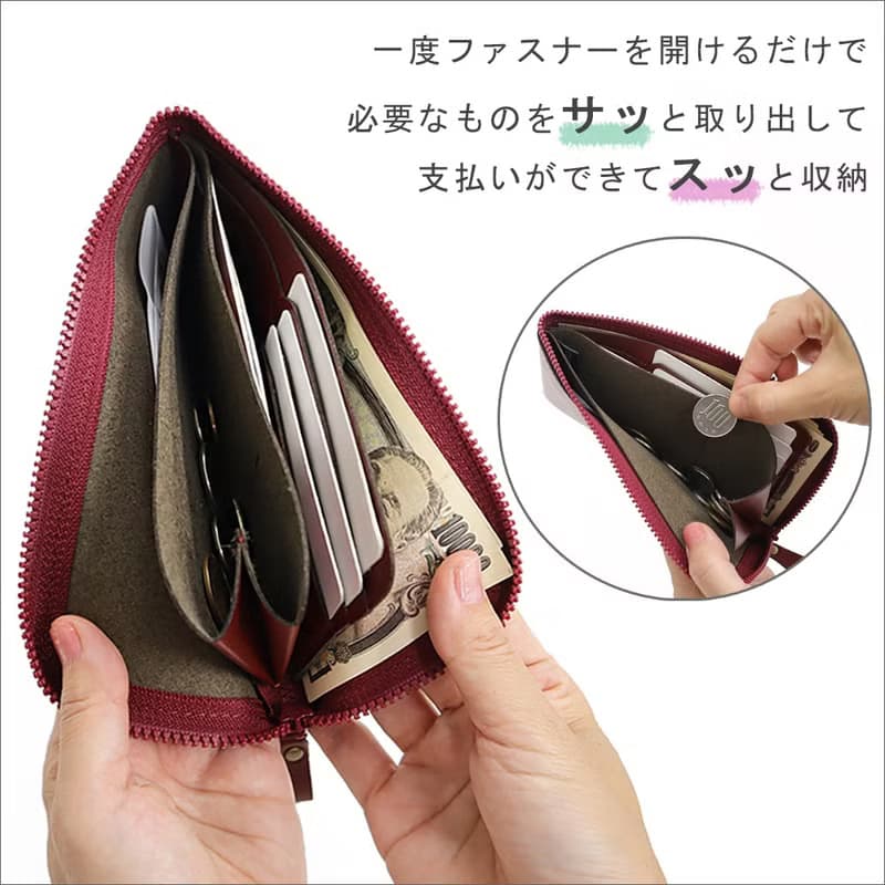 小さい薄型長財布  お札がピッタリはいる  小さく機能的で使いやすい 超軽量で水や傷に強い上質ヴィーガンレザー