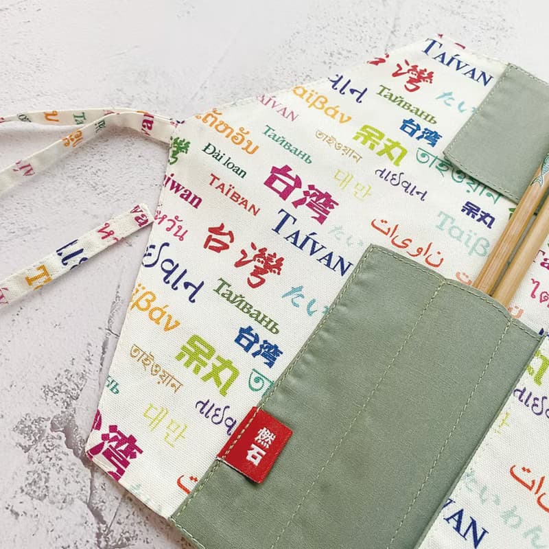 多功能收納袋