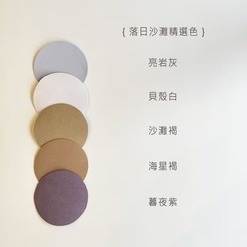 Pocket 質感筆袋 - 純色