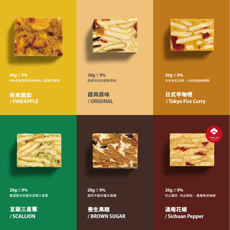 Qookie!端午禮盒 【初登板超人氣】 - 經典全綜合餅乾禮盒 - 18入