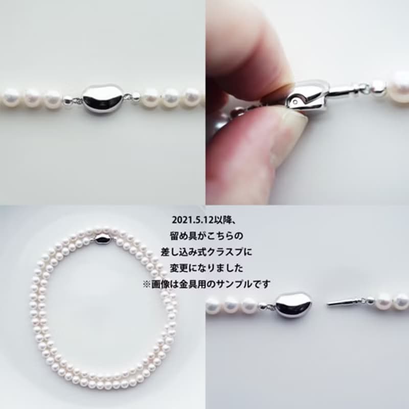 貝パール8mm・40cm一連ネックレス　Eirene