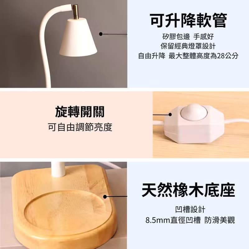 北歐極簡風原木融燭燈- 融蠟燈- 香氛蠟燭燈(可調式軟管)黑色款