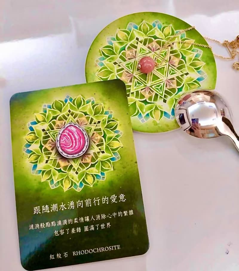 天然紅紋石項鍊