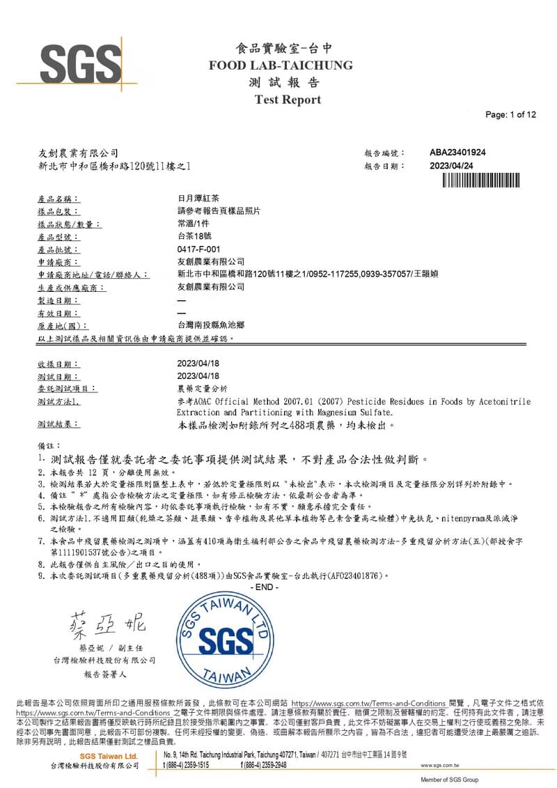 中秋禮盒【茶食x友創 聯名】 茶禮 黃 | 茶席等級茶葉x茶包