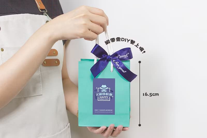 父親節禮物推薦 送禮組合禮袋E款