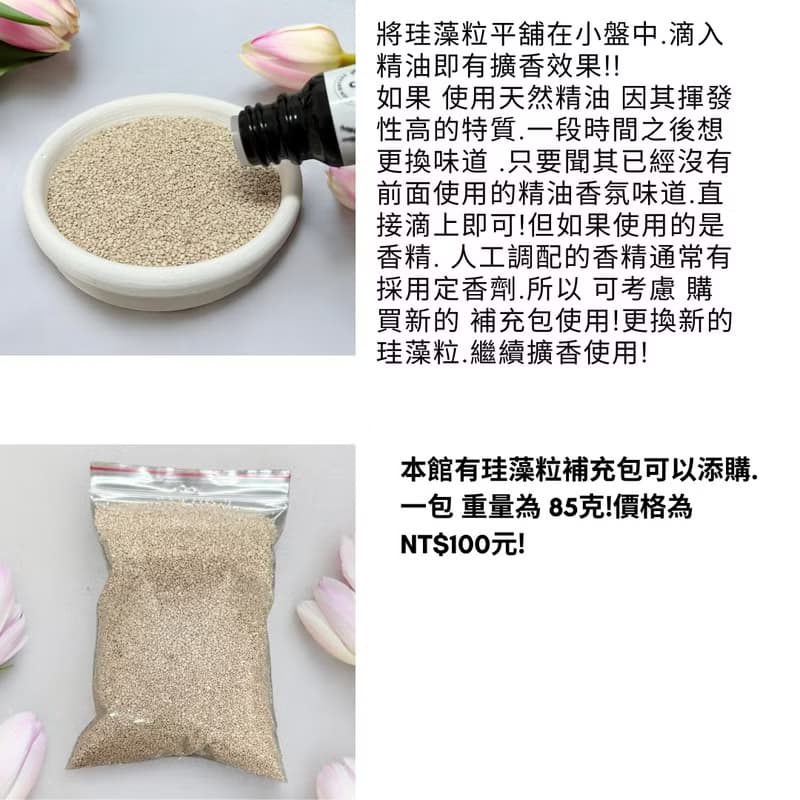 開運招財 花耳招財貓小盤組 搭配精油香氛實用美觀 開店禮首選