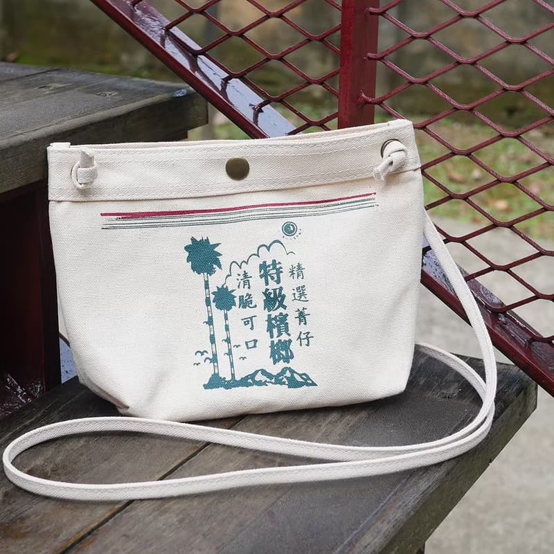 便利袋 帆布袋 Handy Bag - 檳榔 禮物推薦　畢業禮物推薦