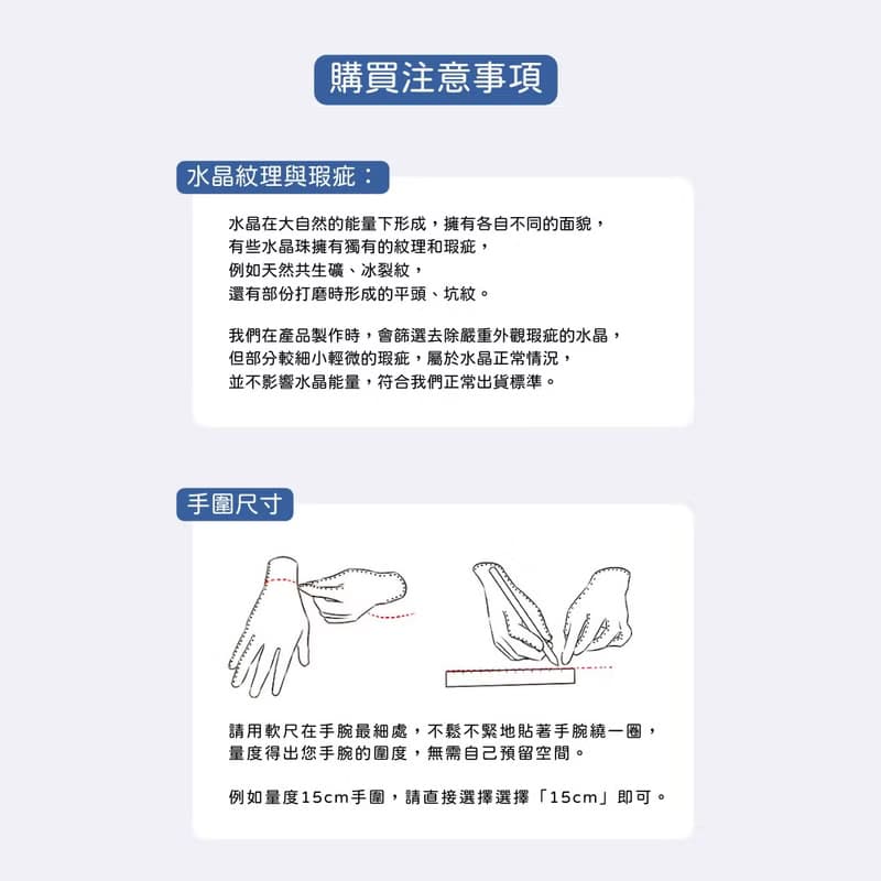 彼得石手鍊 | 天然水晶手鍊 男士水晶手鍊禮物| 4 月新品主打星