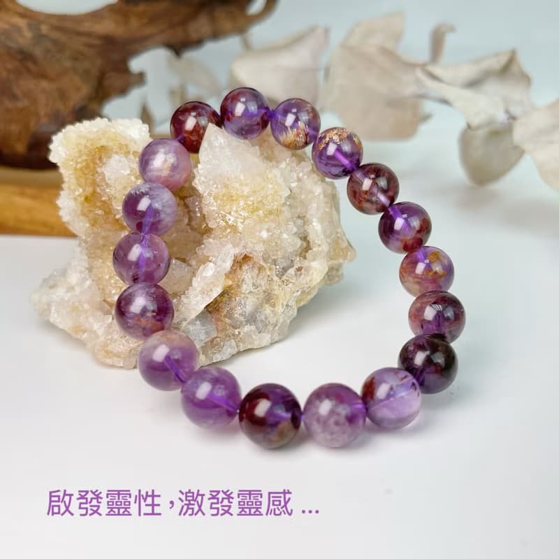 貴人/事業/健康-10mm紫幽靈異象水晶手鍊