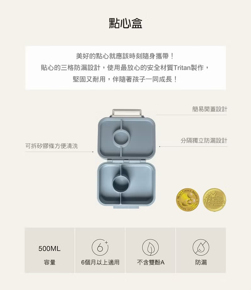 快速出貨【Citron】頂級餐具禮盒(矽膠提把保溫瓶+點心盒+餐具組)