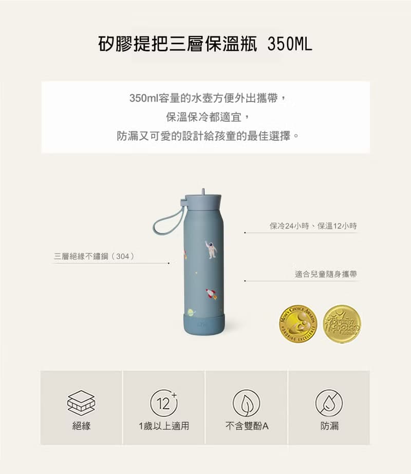 快速出貨【Citron】頂級餐具禮盒(矽膠提把保溫瓶+點心盒+餐具組)
