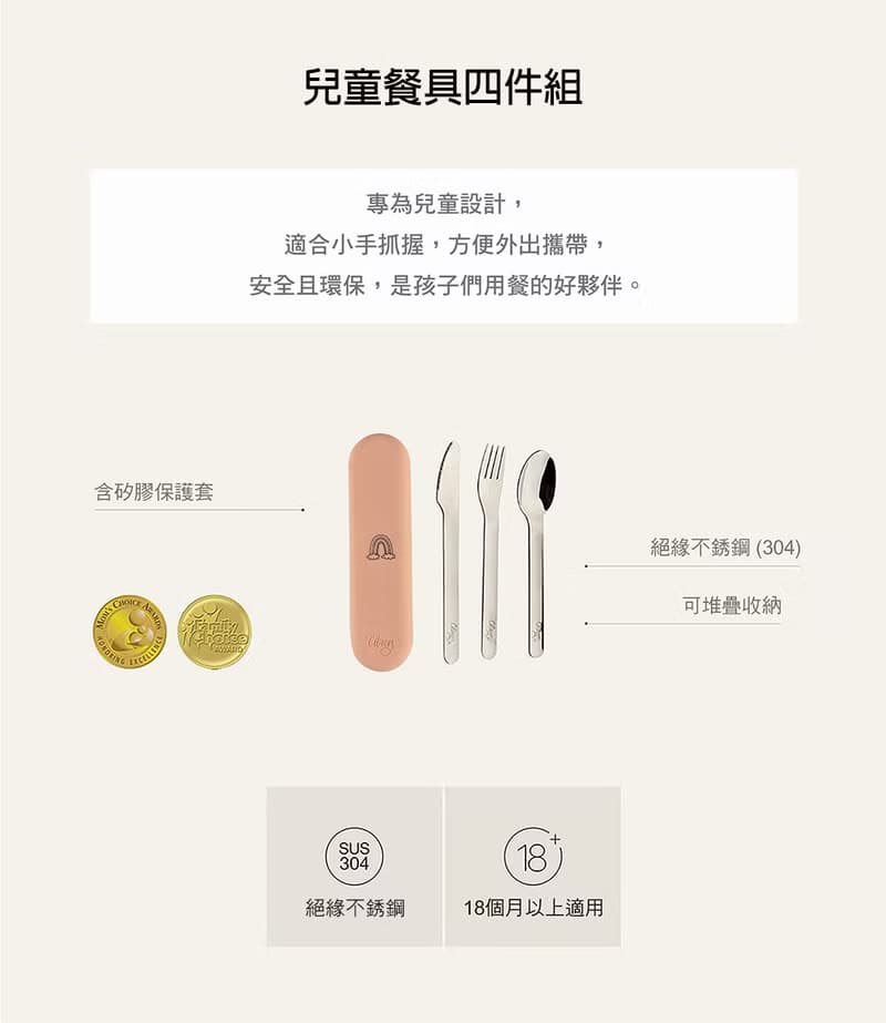 快速出貨【Citron】頂級餐具禮盒(矽膠提把保溫瓶+點心盒+餐具組)