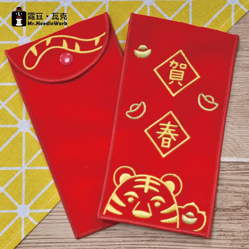 【新年】666貓貓大禮包:虎年刺繡紅包袋+招財貓刺繡鑰匙圈