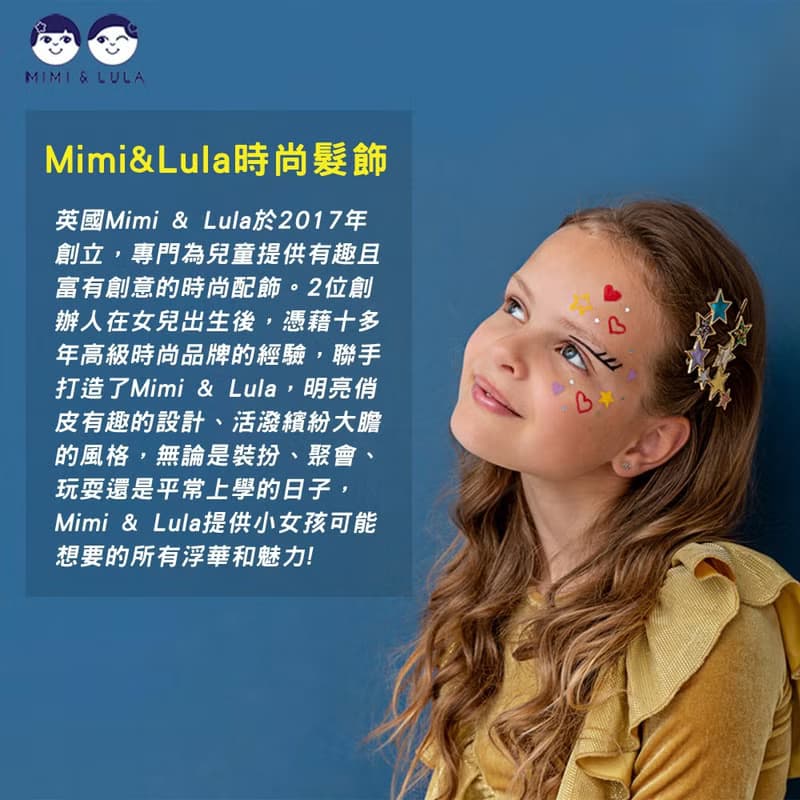 英國Mimi & Lula AW23_閃耀流星髮夾收納掛飾