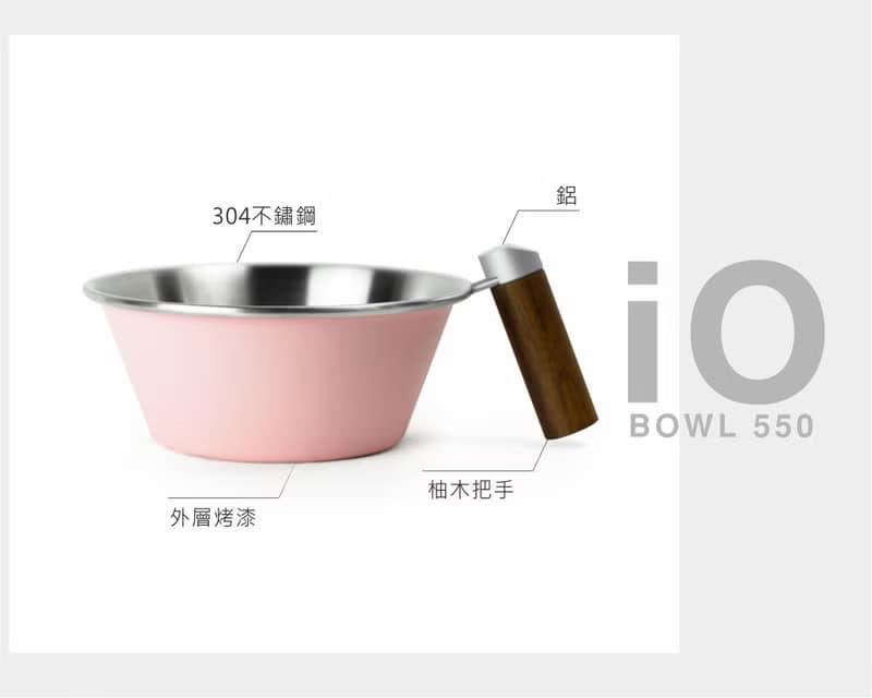 木柄iO碗550ml (冷灰)