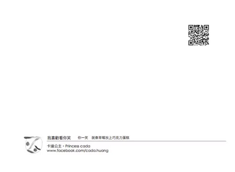 故事明信片-卡達公主系列-巧克力蛋糕