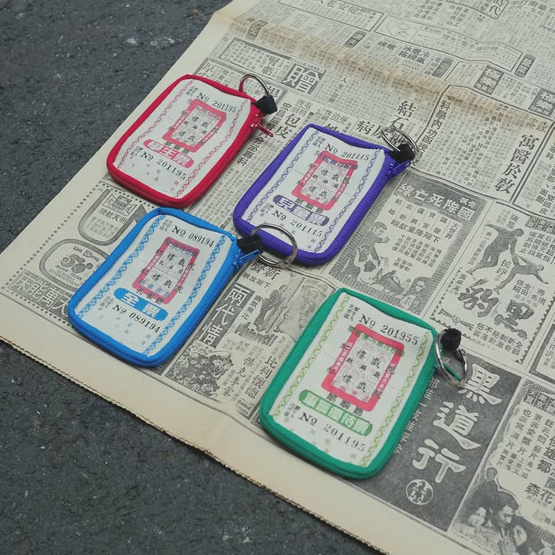 隨身票卡錢包 / 小零錢包 Easycard Case - 紅樓電影票