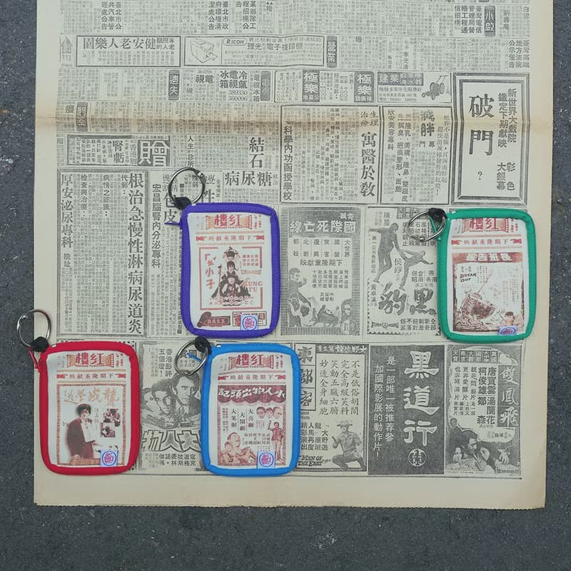 隨身票卡錢包 / 小零錢包 Easycard Case - 紅樓電影票