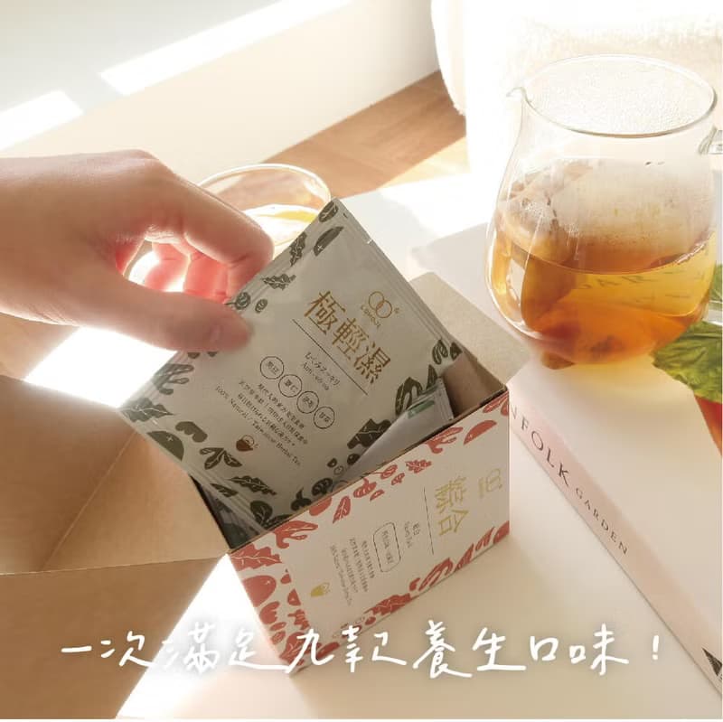 體驗組【 綜合 九種口味】無咖啡因 沒有中藥味の漢方茶 送禮