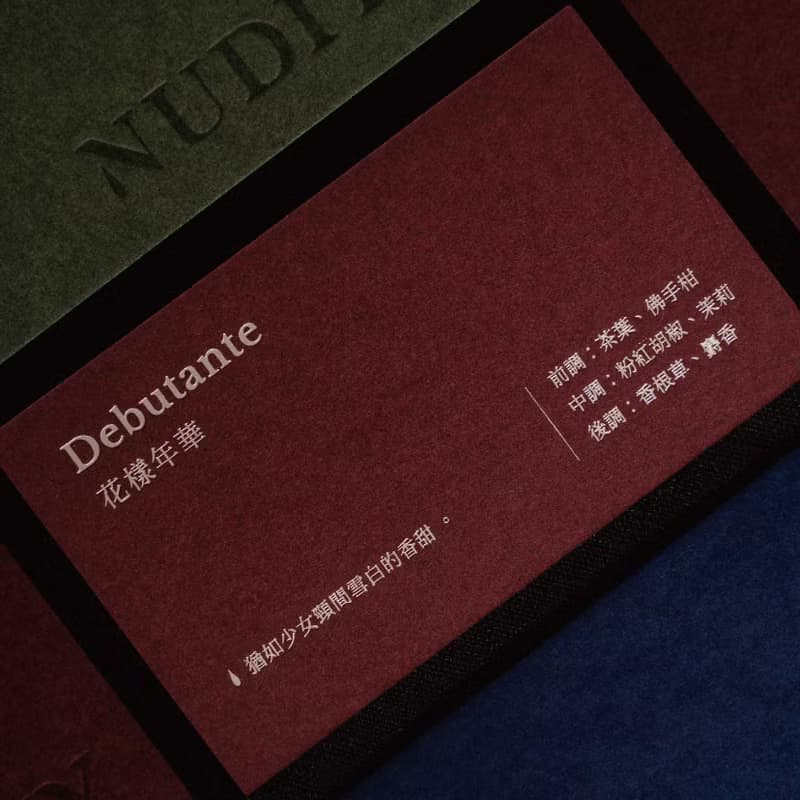 NUDITY 淡香精 - 花樣年華 Debutanté