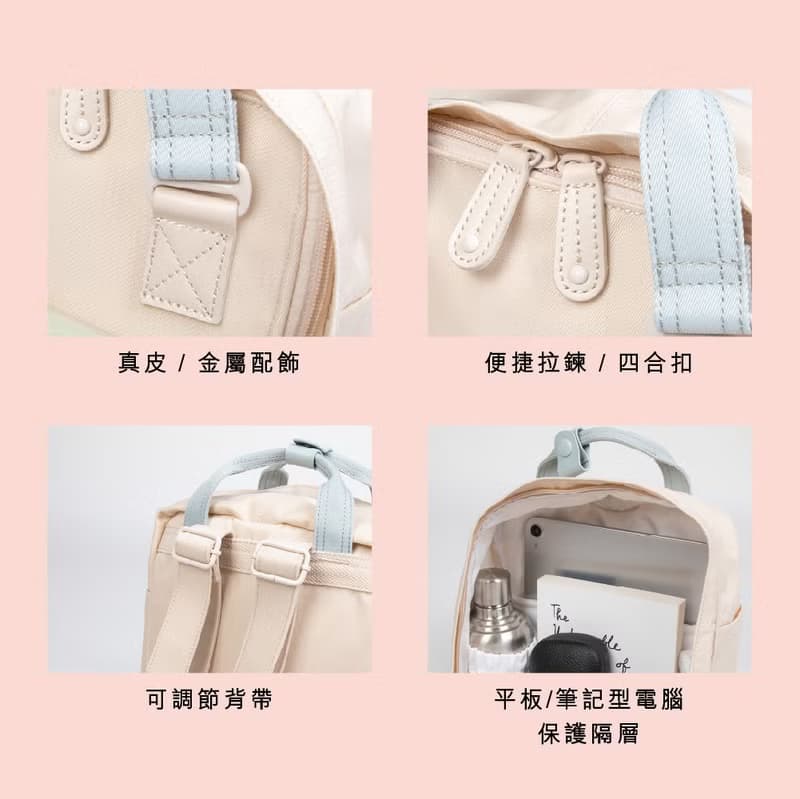 【DOUGHNUT】10.5吋 防潑水 迷你後背包 馬卡龍 水壺格-粉 NT