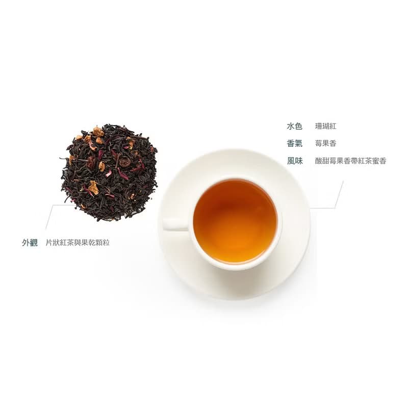 一澤茶【EZR Leaf】莓果紅茶 8入盒裝/12入袋裝/散茶50g