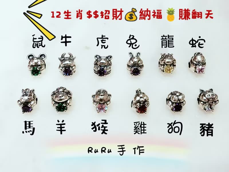 12生肖平安手鍊/親子手鍊/925純銀蠶絲蠟線手鍊/彌月送禮