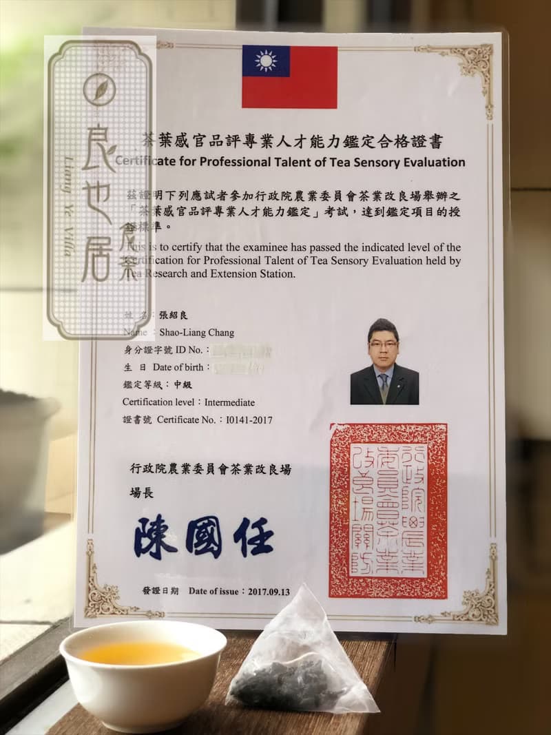 阿里山金萱75g+紅玉茶包6入/良也居茶行
