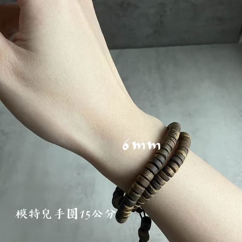 【直切厚片款】天然大王棋楠沉香雙圈手串6mm