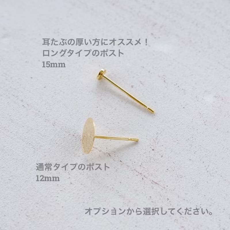 アートカボションイヤーアクセサリー