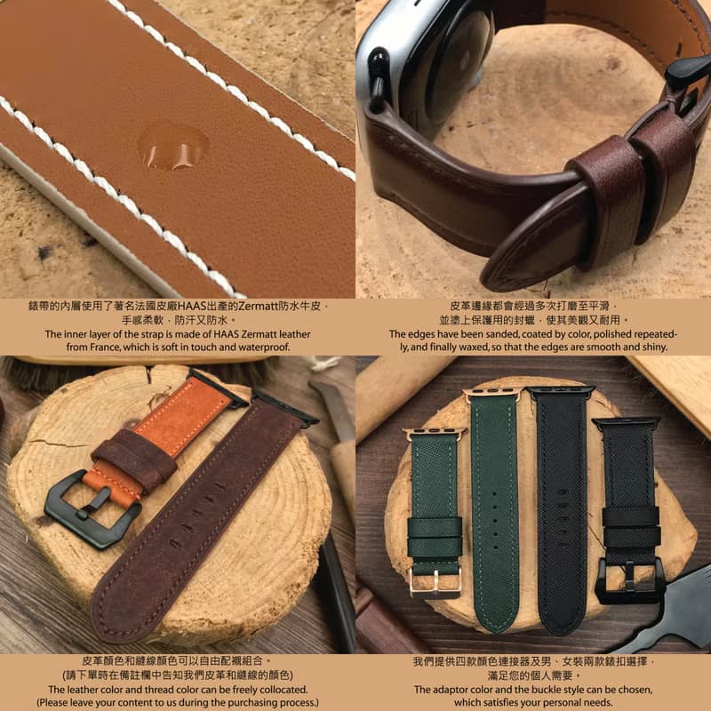 【AppleWatch錶帶】綠色小牛皮/法國防汗皮/真皮皮革