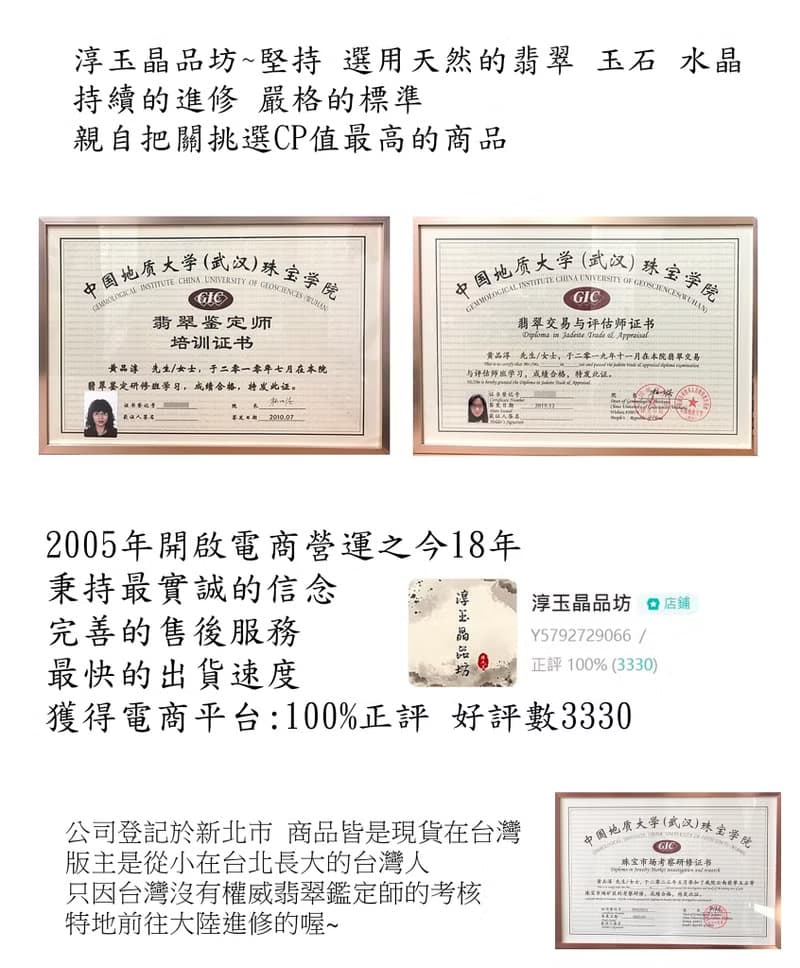 免費開光 快速出貨 天然A貨緬甸玉翡翠 招財貔貅手鍊 白翡