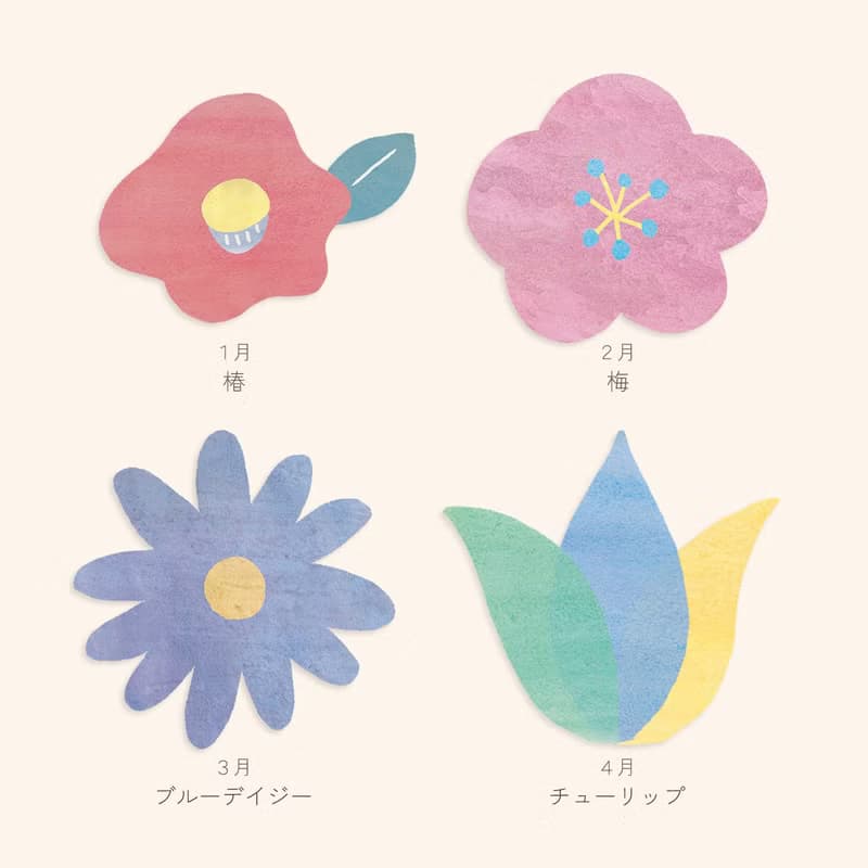 お花のかたちのカレンダー2026 // 選べる始まりの月 //
