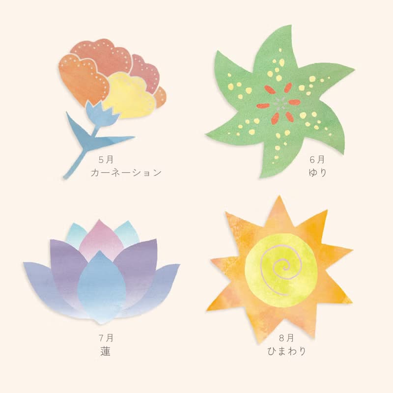 お花のかたちのカレンダー2026 // 選べる始まりの月 //