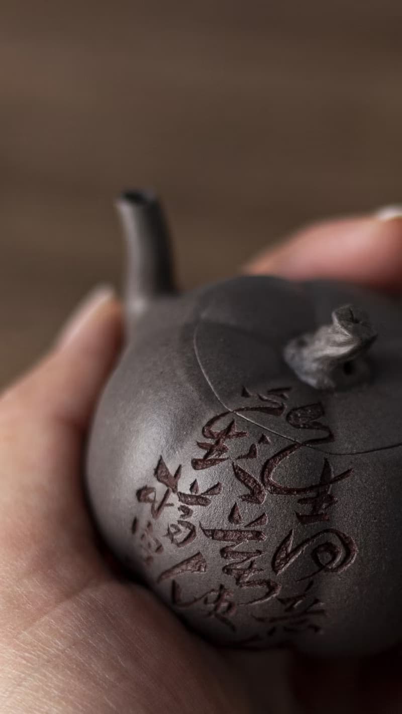 送禮紫砂壺茶壺小南瓜 草书款 极品青灰料 全手工制作 65CC高端茶