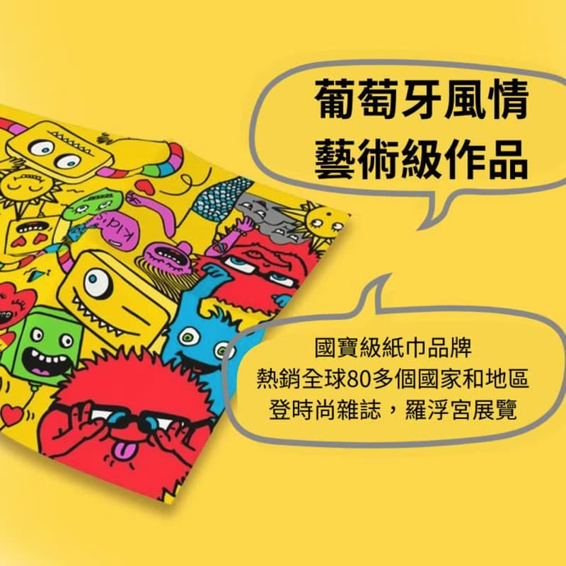 Renova兒童塗鴉餐巾紙 童趣可愛生日派對時尚送禮環保不含螢光劑