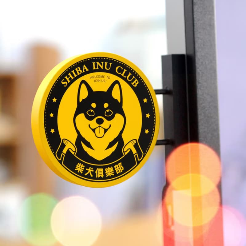 【萌犬俱樂部】迷你招牌 - 柴犬 | 全16款 | 寵物週邊