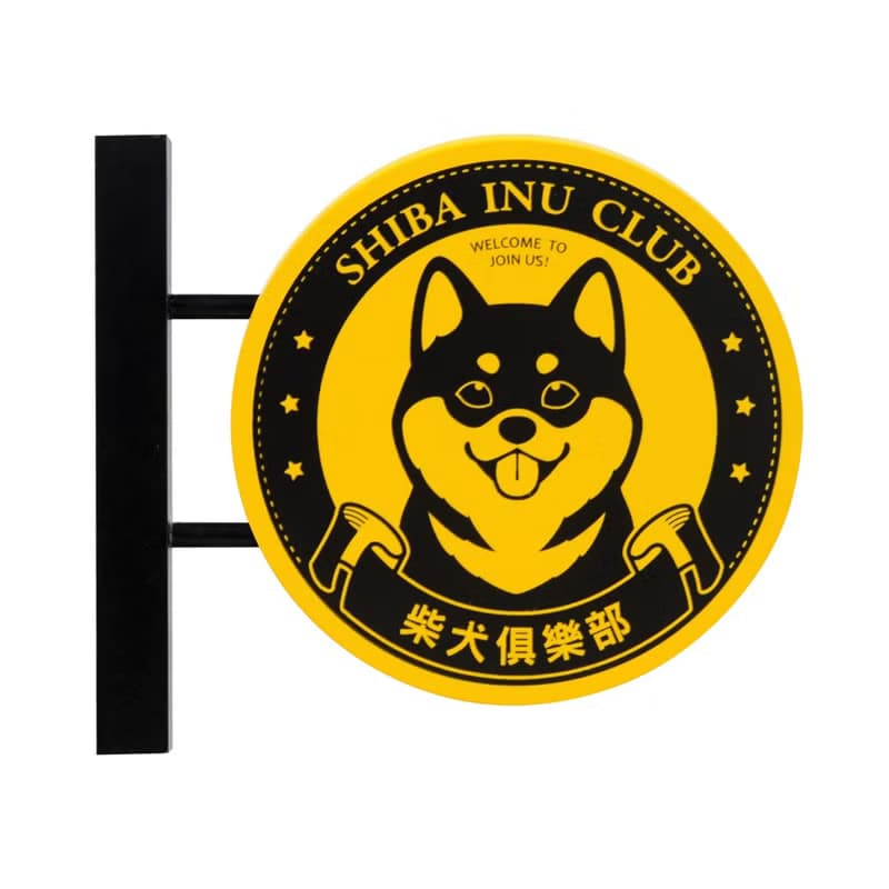 【萌犬俱樂部】迷你招牌 - 柴犬 | 全16款 | 寵物週邊