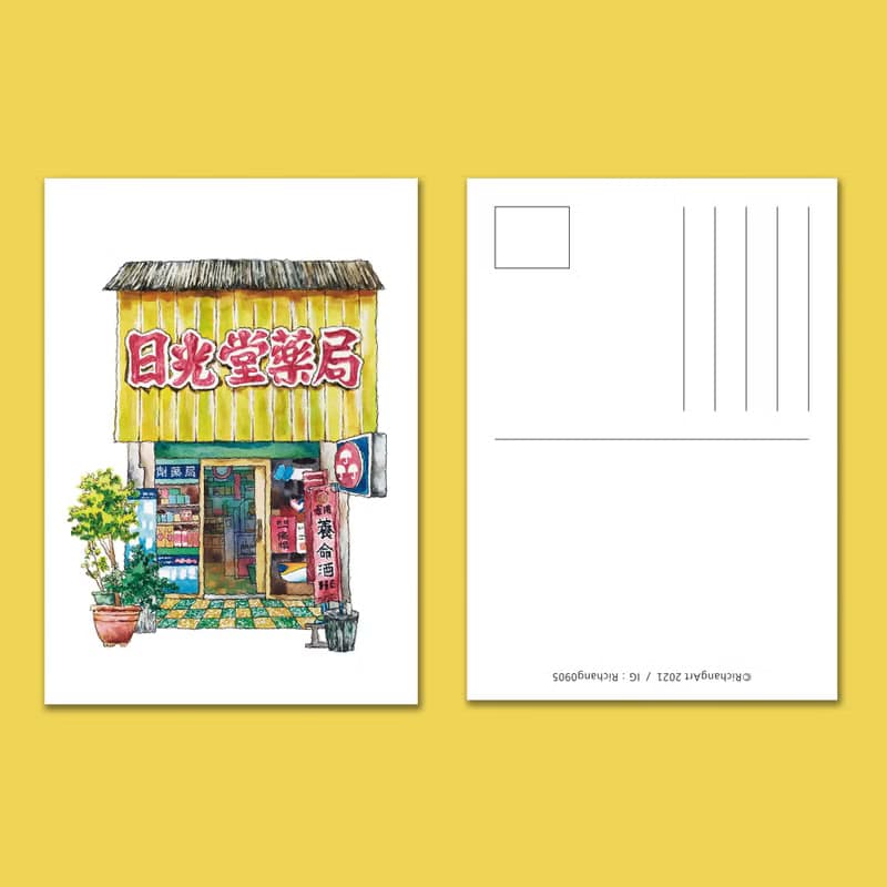 一套3張台灣街屋-復古藥局-文青明信片-卡片-萬用卡