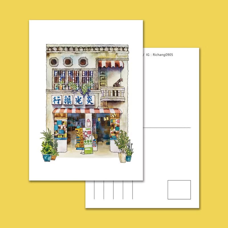 一套3張台灣街屋-復古藥局-文青明信片-卡片-萬用卡