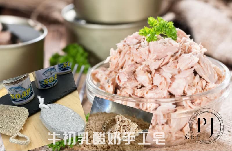 手捏手工皂 乳酸醋手工皂 牛初乳 洗手皂 乳酸菌 乳酸醋